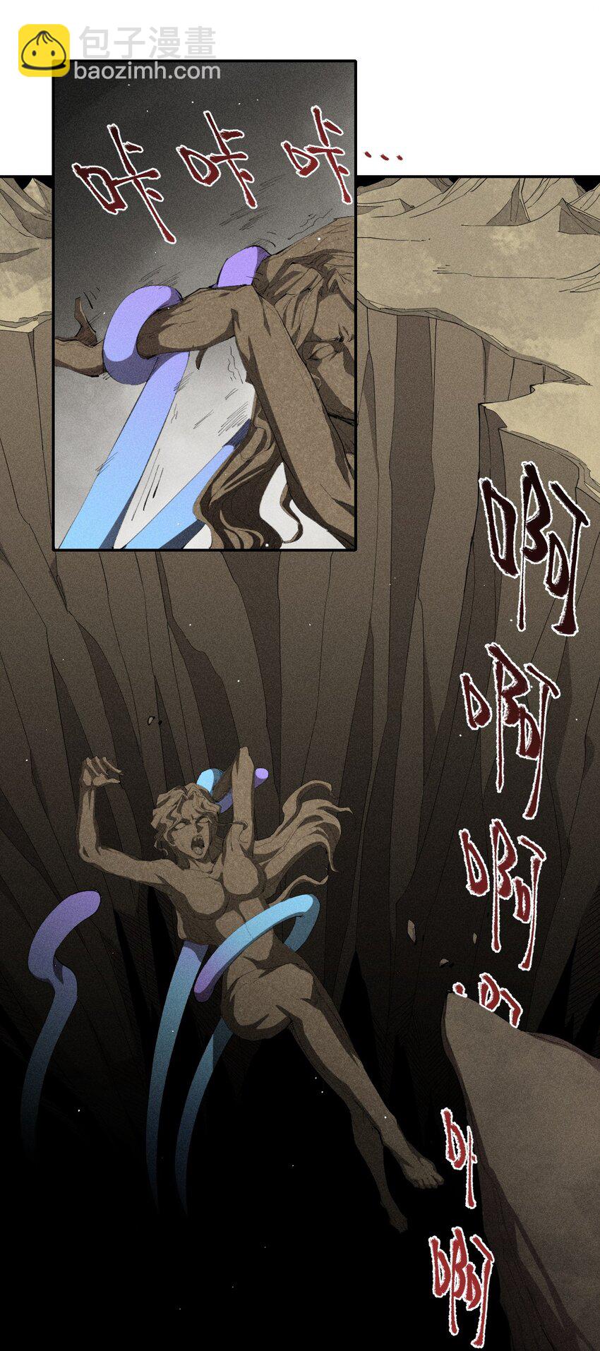 30 第二十五话来自&ldquo;神&rdquo;的危险-第31话