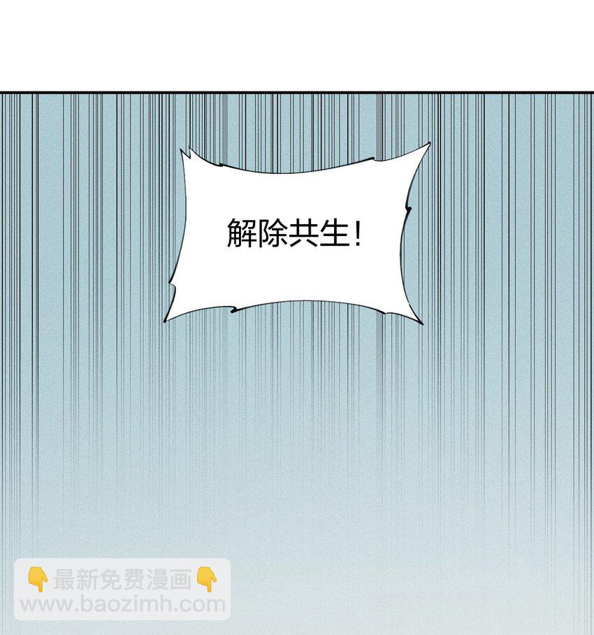 30 第二十五话来自&ldquo;神&rdquo;的危险-第31话