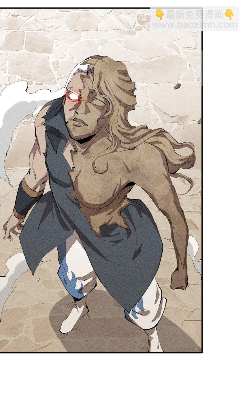 30 第二十五话来自&ldquo;神&rdquo;的危险-第31话