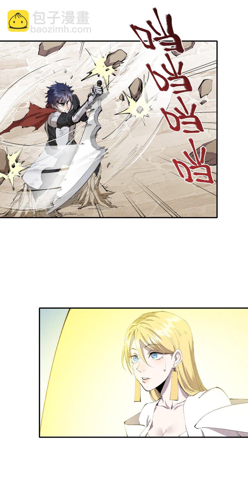 30 第二十五话来自&ldquo;神&rdquo;的危险-第31话