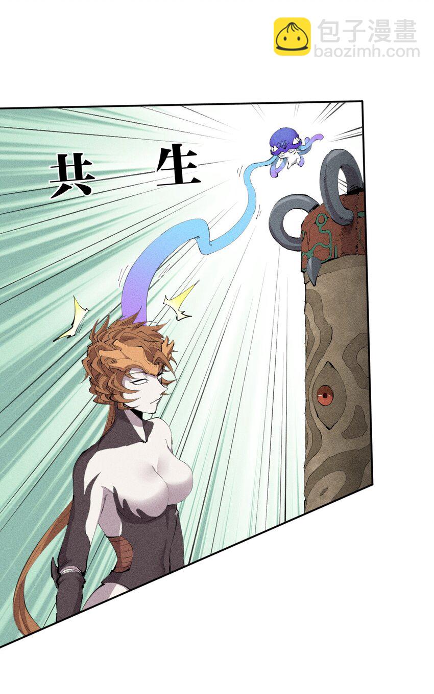 30 第二十五话来自&ldquo;神&rdquo;的危险-第31话