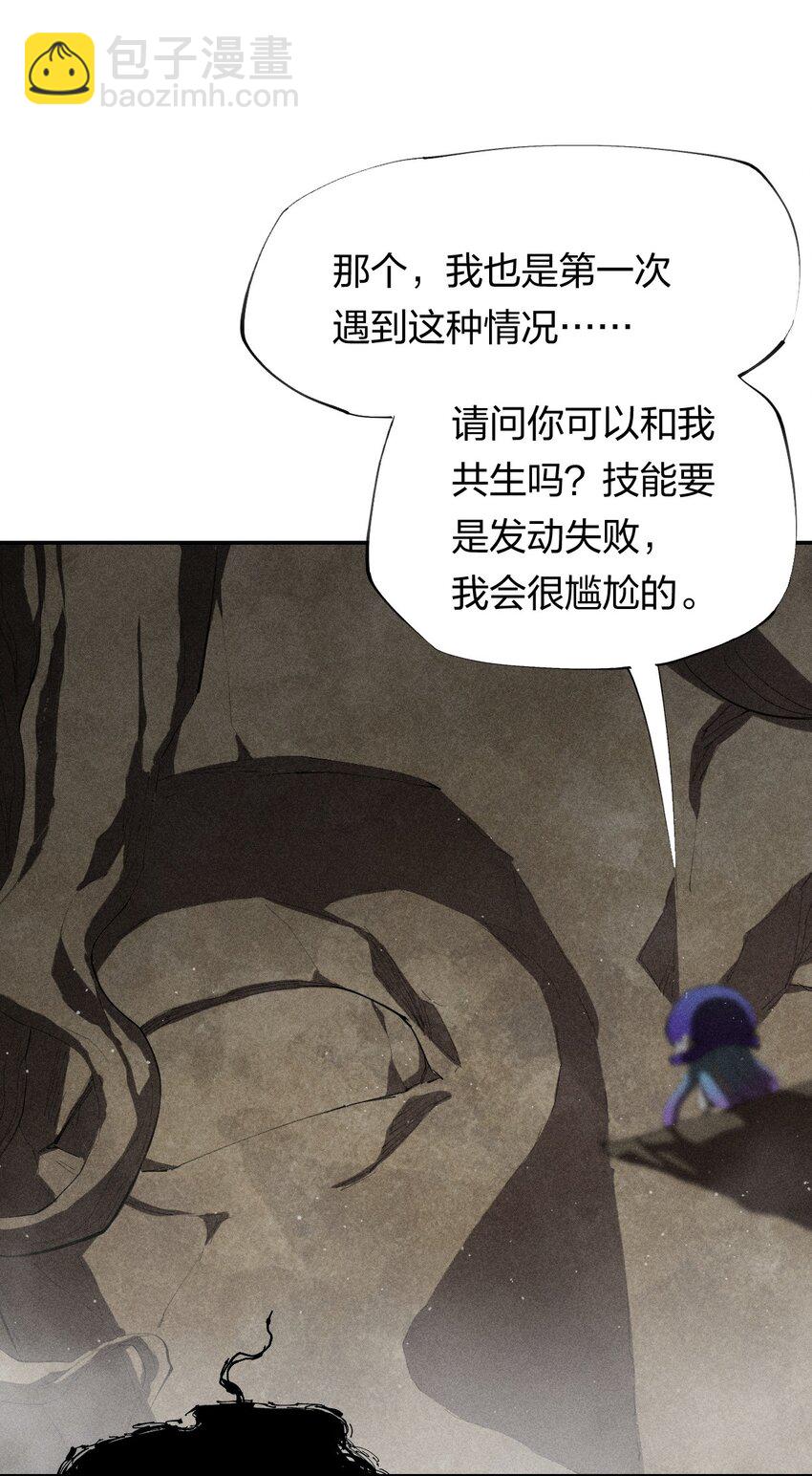 30 第二十五话来自&ldquo;神&rdquo;的危险-第31话