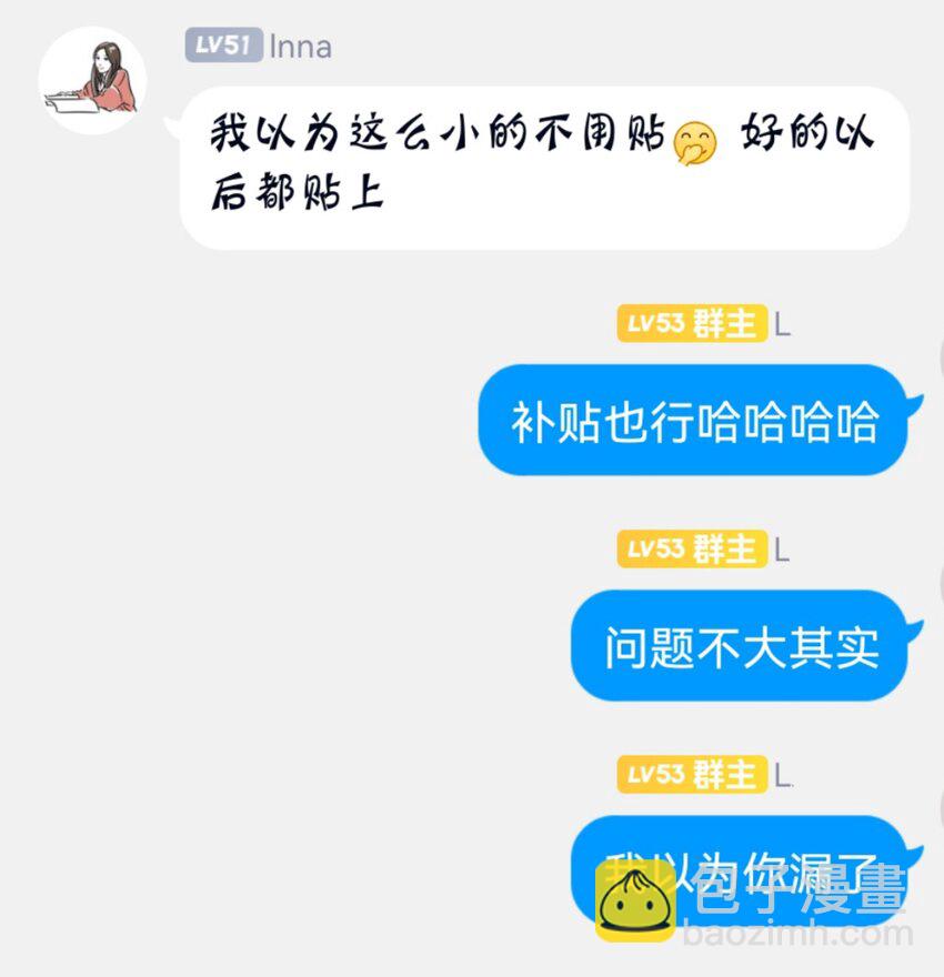 30 第二十五话来自&ldquo;神&rdquo;的危险-第31话