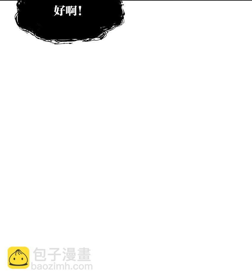 30 第二十五话来自&ldquo;神&rdquo;的危险-第31话