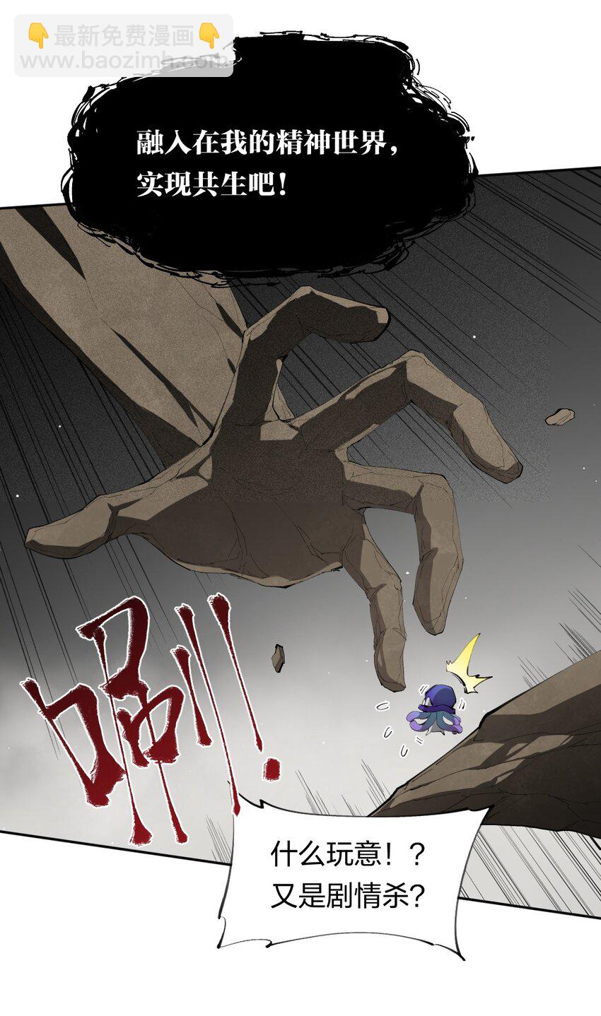 30 第二十五话来自&ldquo;神&rdquo;的危险-第31话