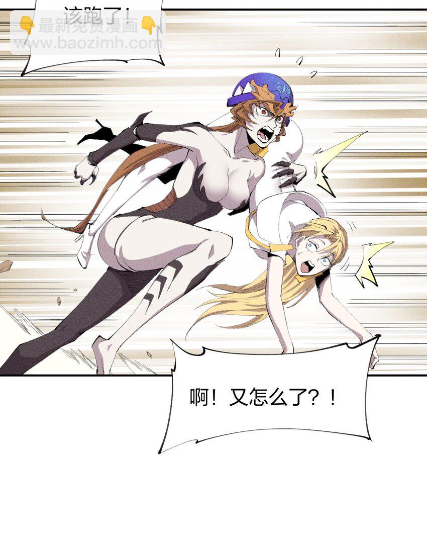 32 第二十七话 来自现实的危机-第33话