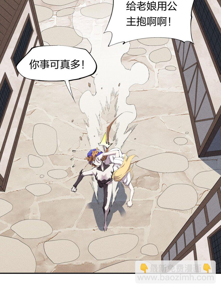 32 第二十七话 来自现实的危机-第33话