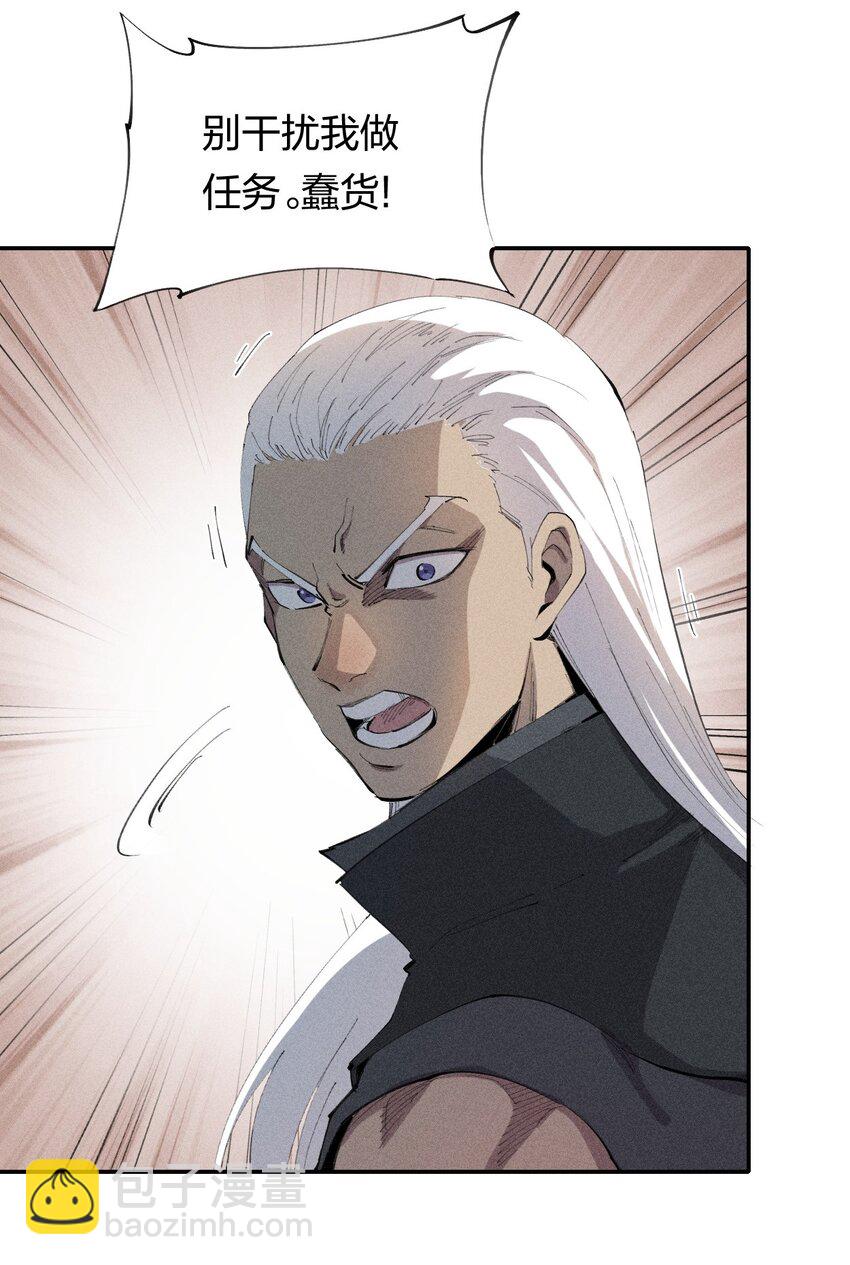 32 第二十七话 来自现实的危机-第33话