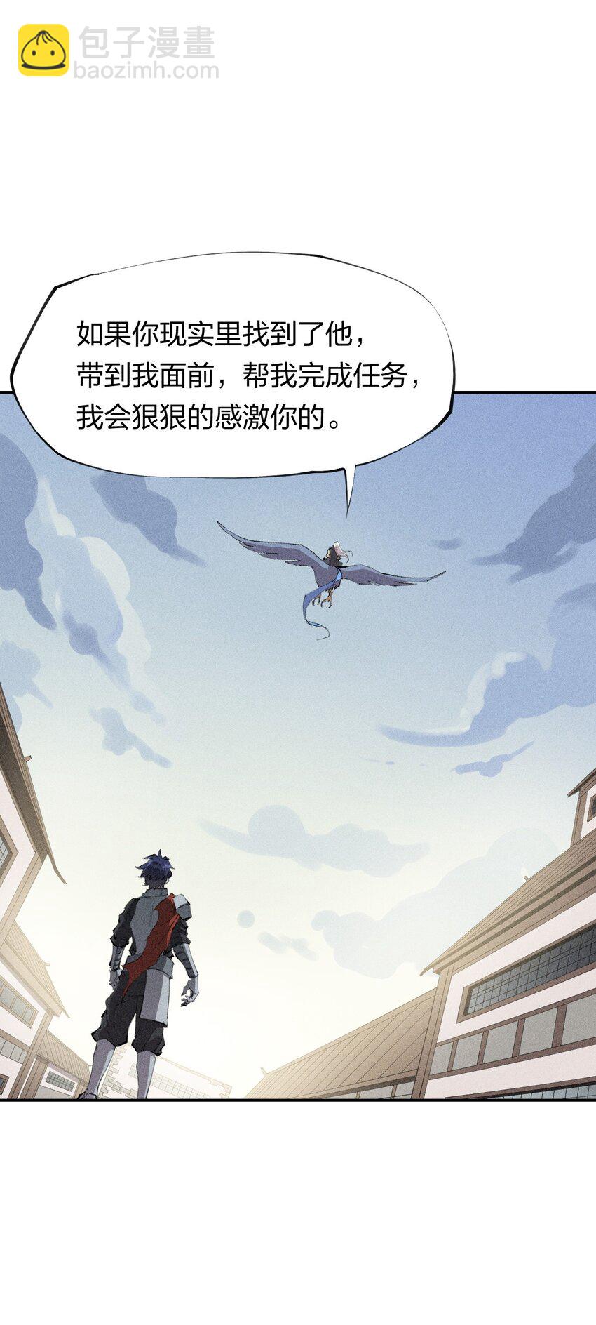 32 第二十七话 来自现实的危机-第33话