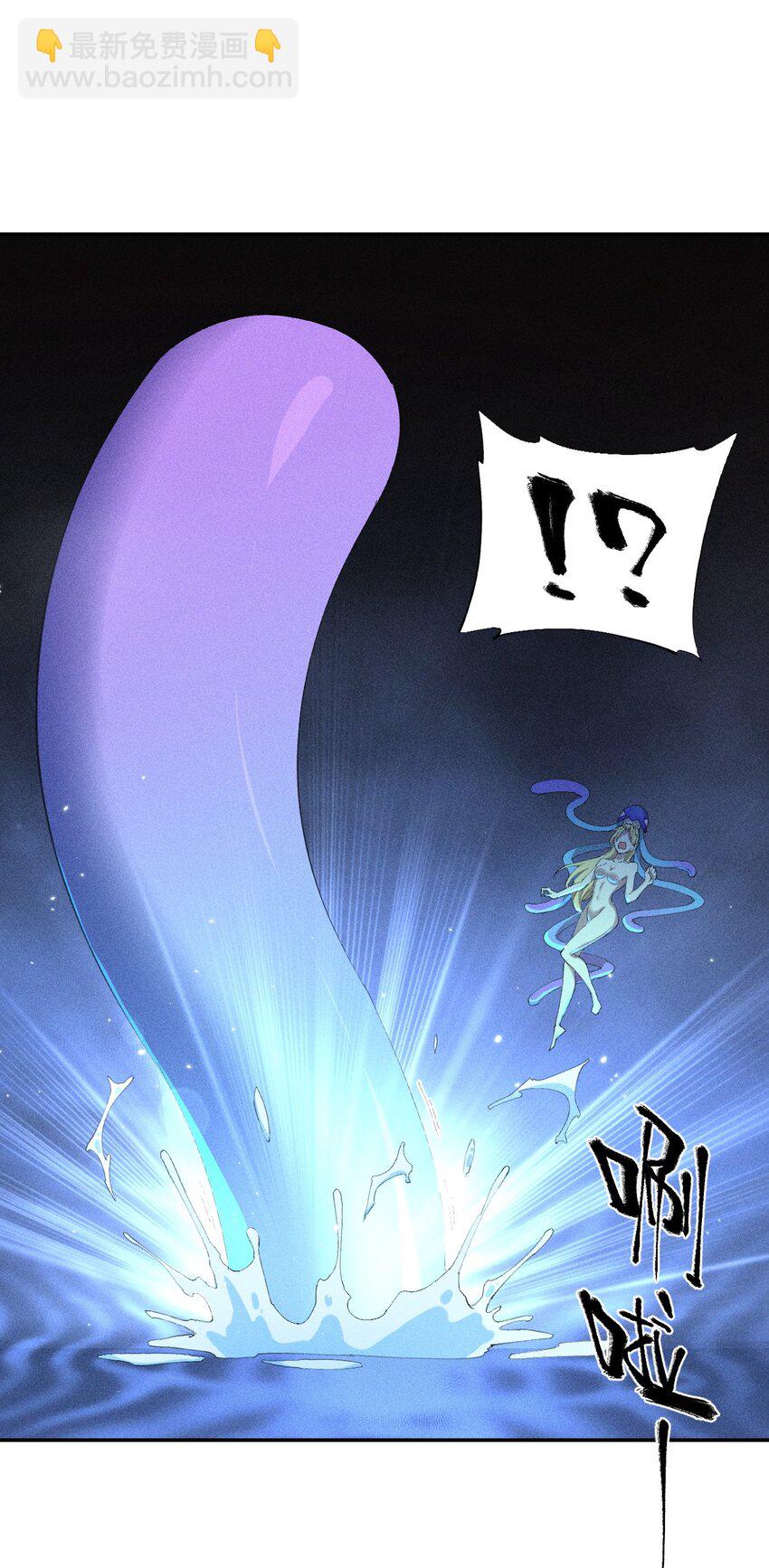 32 第二十七话 来自现实的危机-第33话