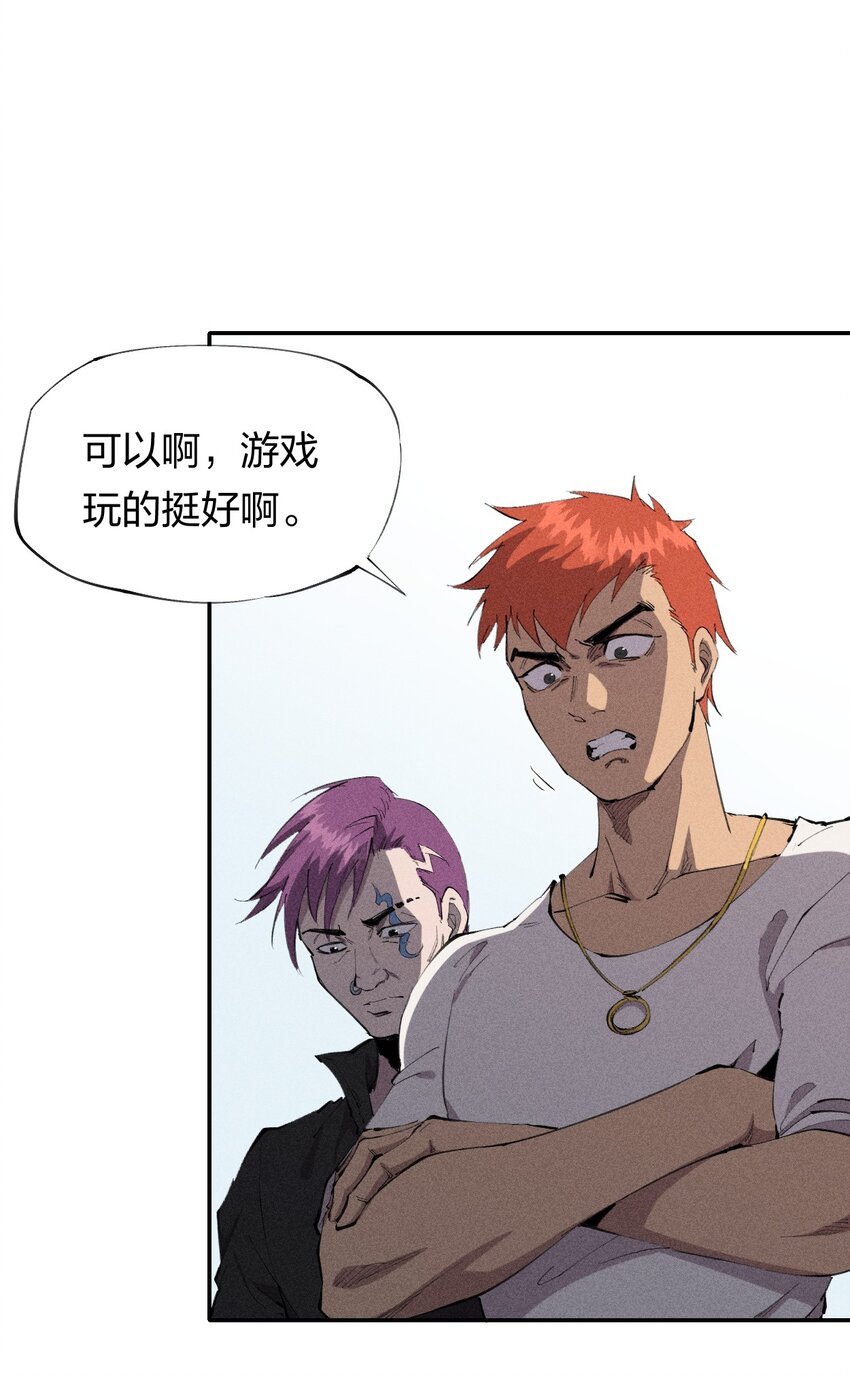 34 第二十九话 亡于灰土之上(1/2)-第35话