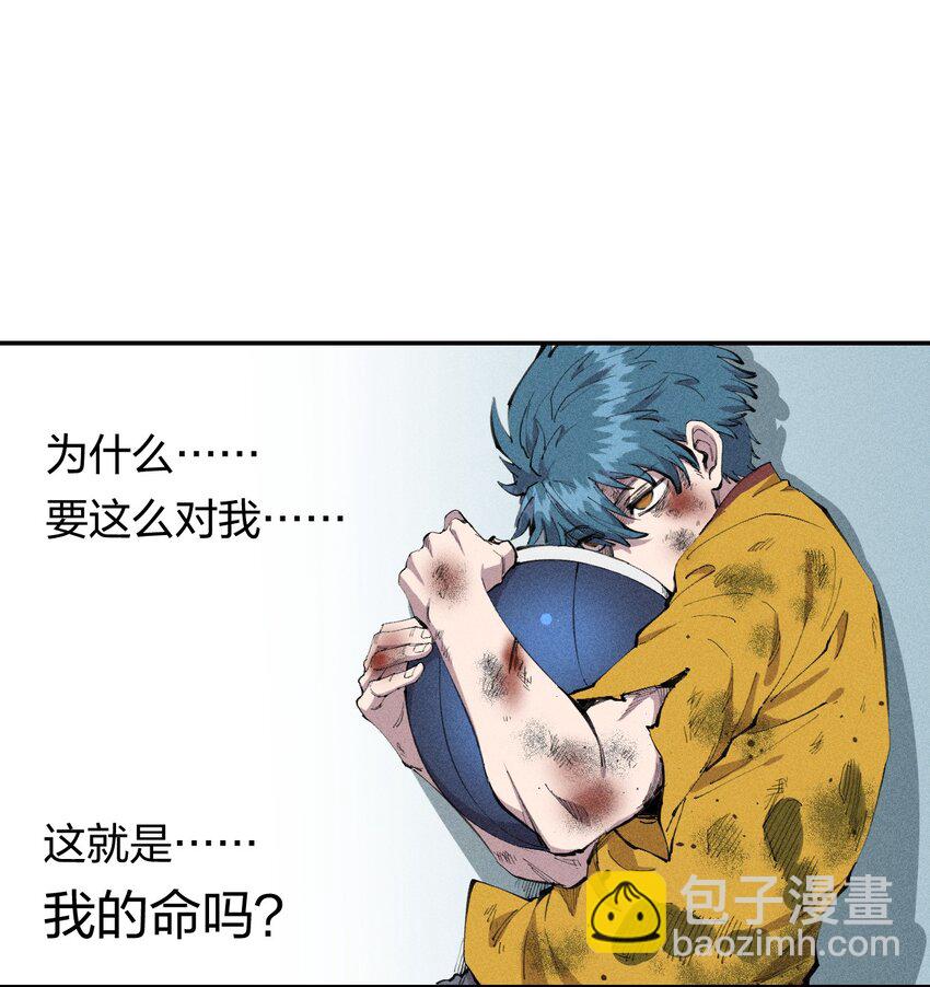 34 第二十九话 亡于灰土之上(1/2)-第35话