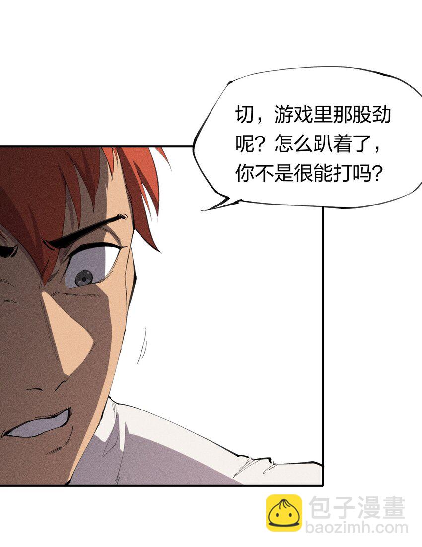 34 第二十九话 亡于灰土之上(1/2)-第35话