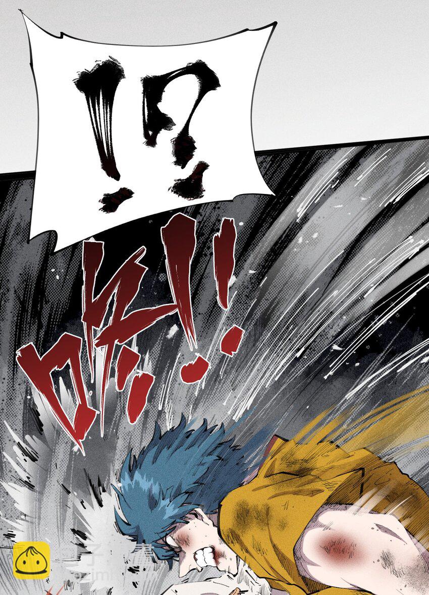 34 第二十九话 亡于灰土之上(1/2)-第35话