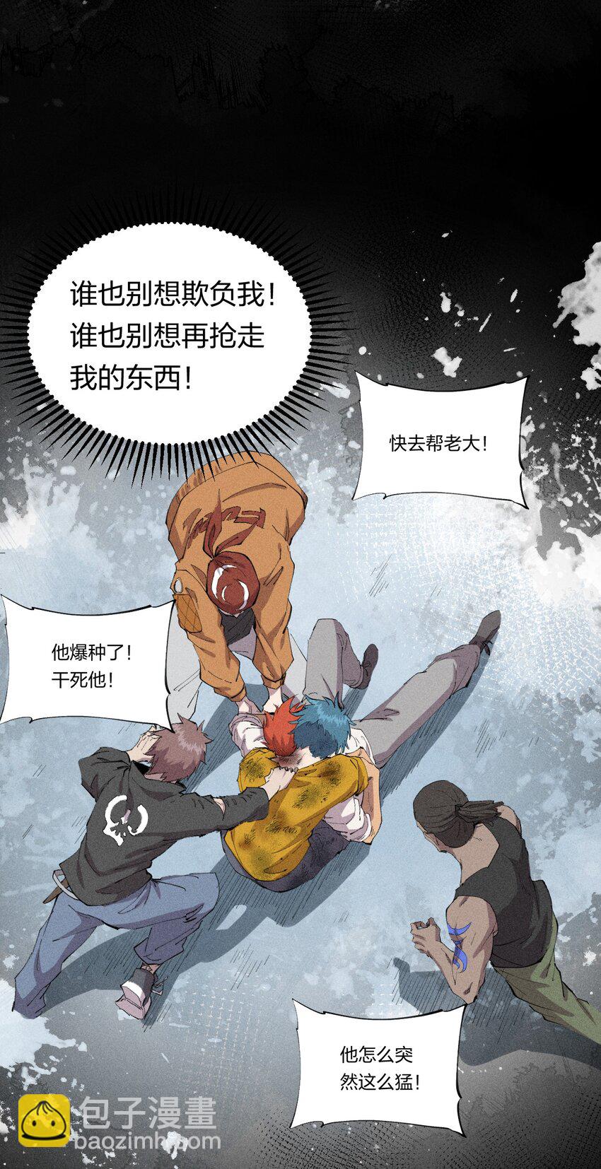 34 第二十九话 亡于灰土之上(1/2)-第35话