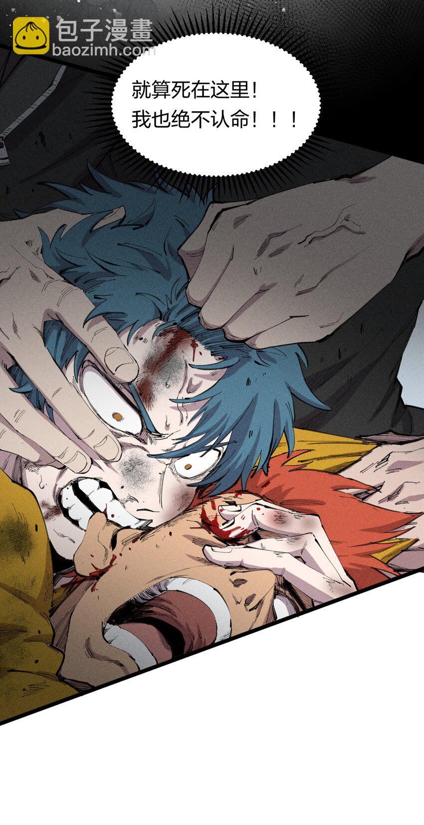 34 第二十九话 亡于灰土之上(1/2)-第35话