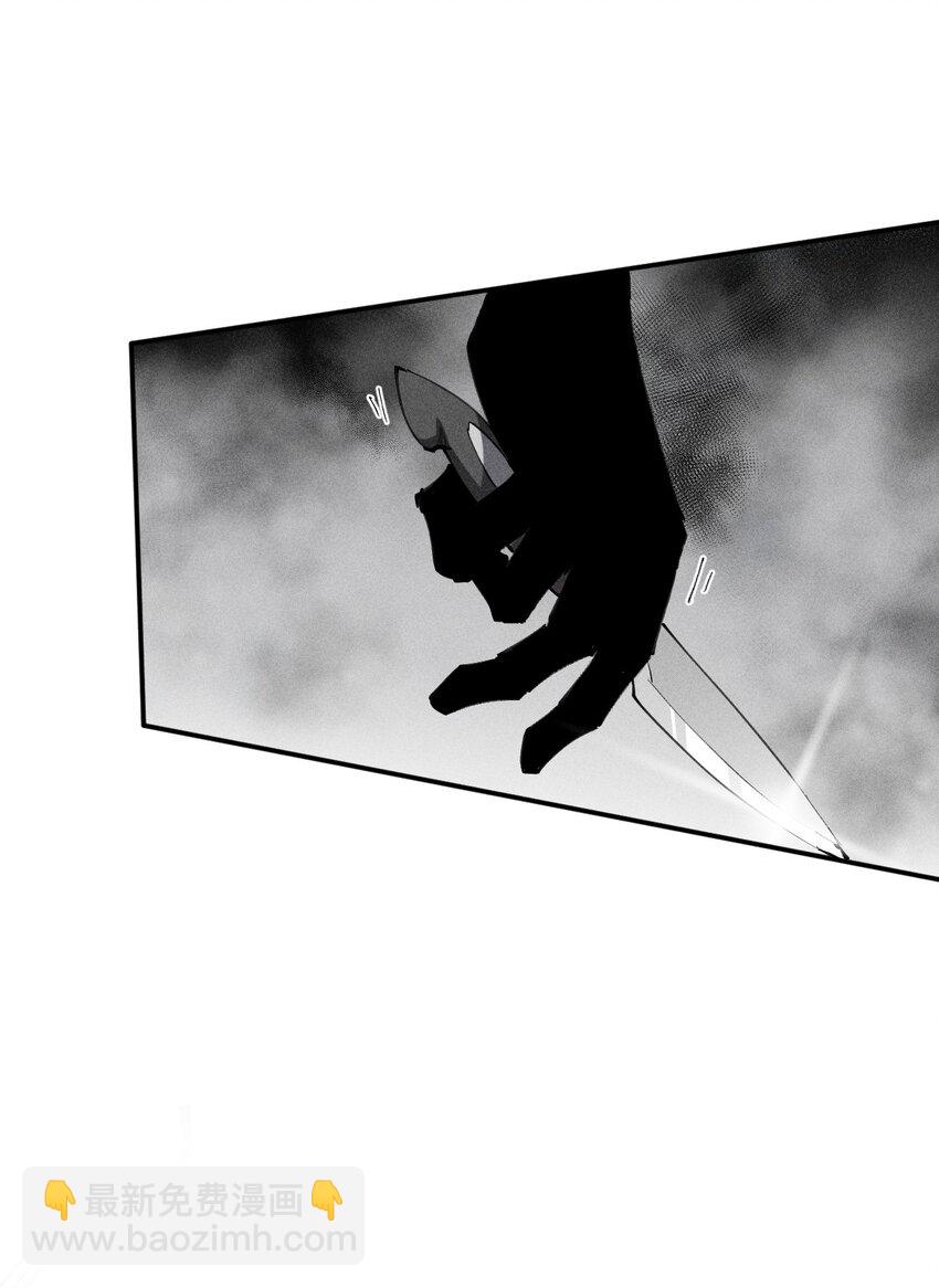 34 第二十九话 亡于灰土之上(1/2)-第35话