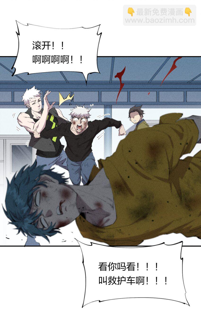 34 第二十九话 亡于灰土之上(1/2)-第35话