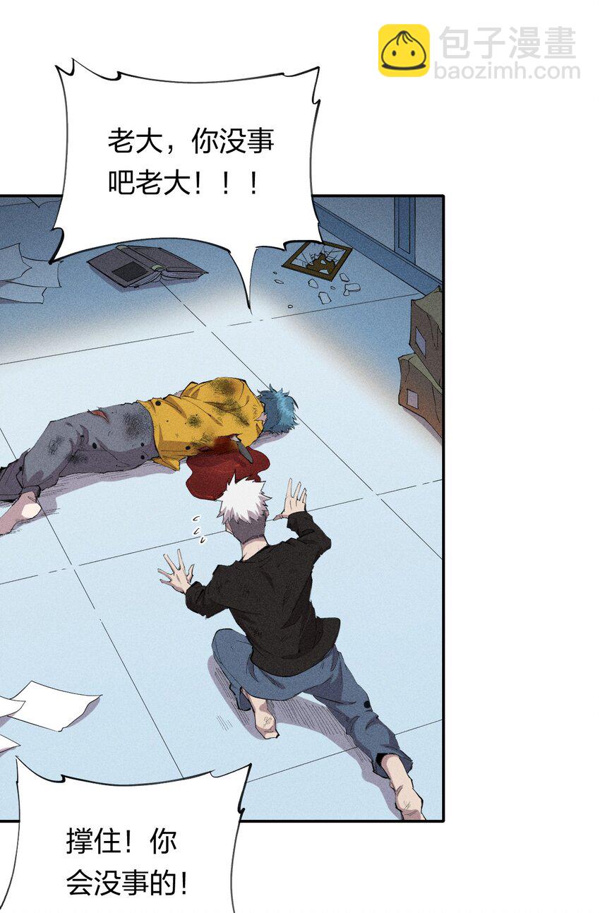 34 第二十九话 亡于灰土之上(1/2)-第35话