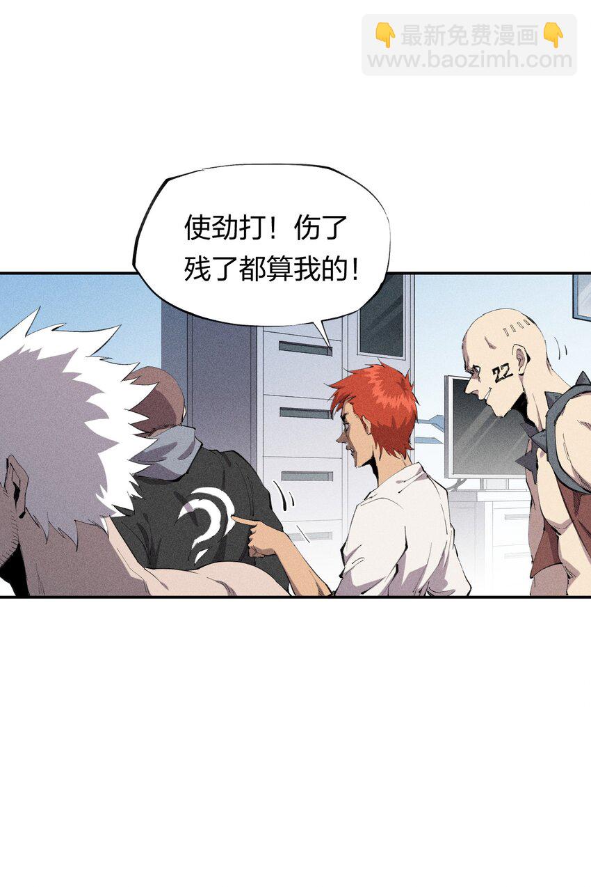 34 第二十九话 亡于灰土之上(1/2)-第35话