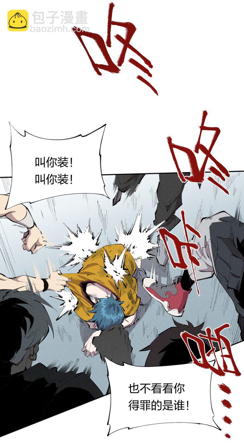 34 第二十九话 亡于灰土之上(1/2)-第35话