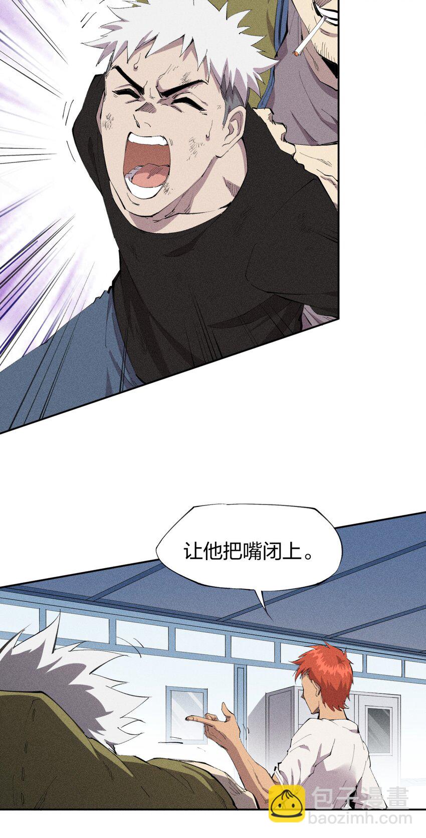 34 第二十九话 亡于灰土之上(1/2)-第35话