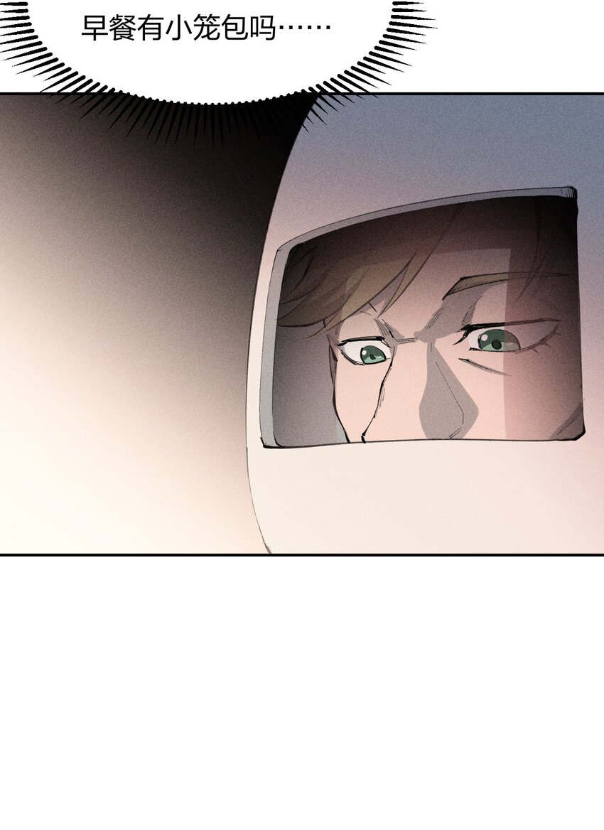 36 第三十一话 神梦公司-第37话