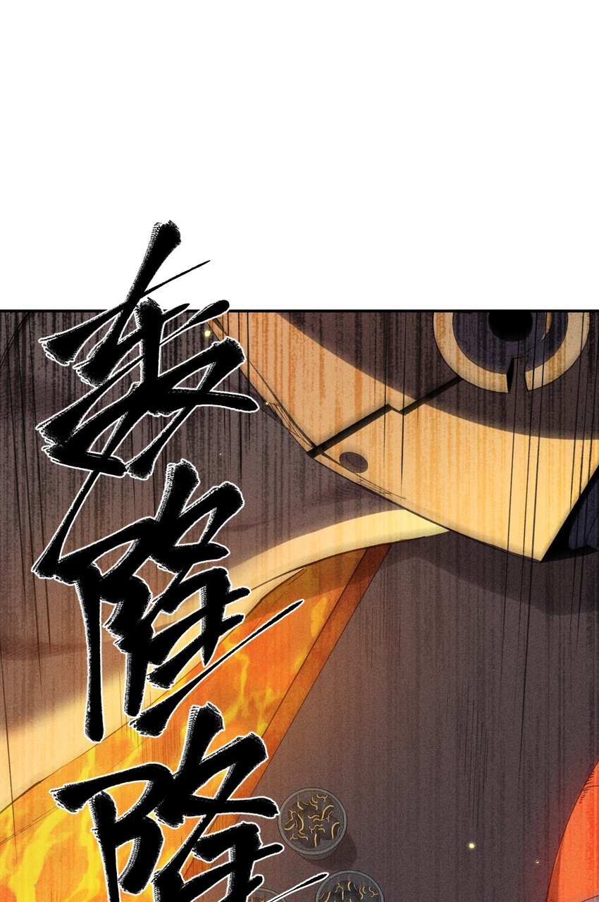 38 第三十三话  命运的选择(1/2)-第39话