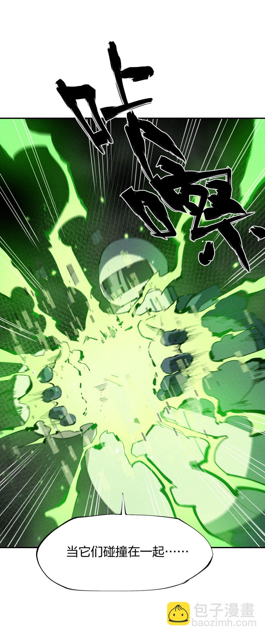 38 第三十三话  命运的选择(1/2)-第39话