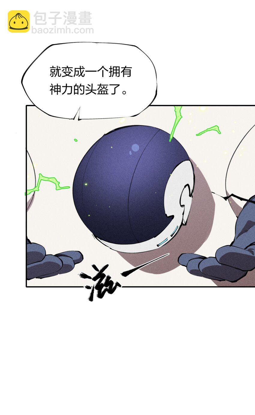 38 第三十三话  命运的选择(1/2)-第39话