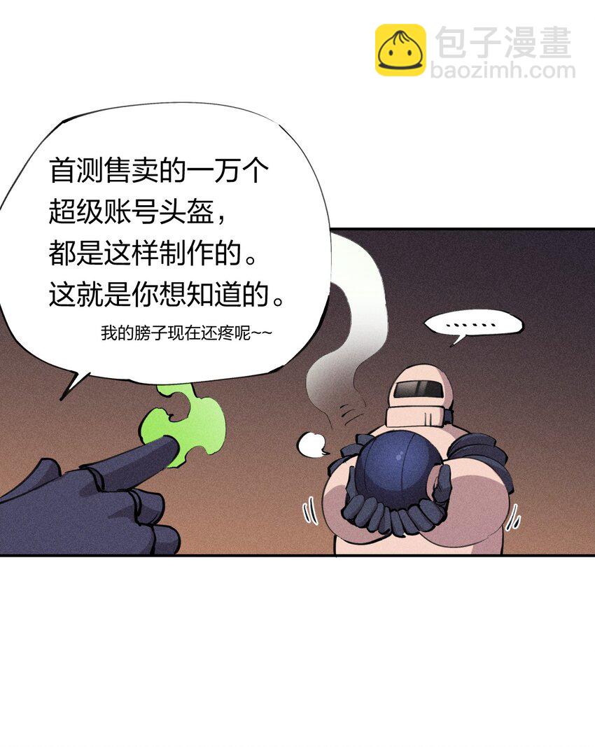 38 第三十三话  命运的选择(1/2)-第39话