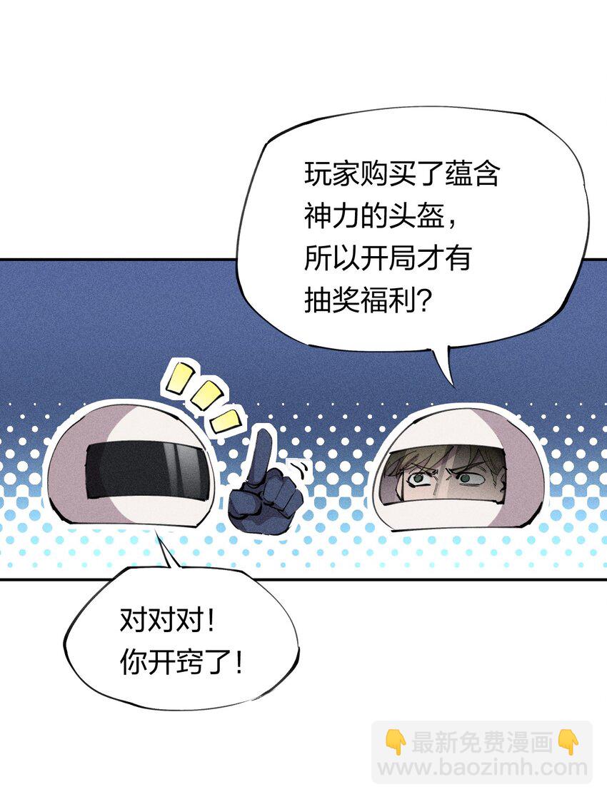 38 第三十三话  命运的选择(1/2)-第39话