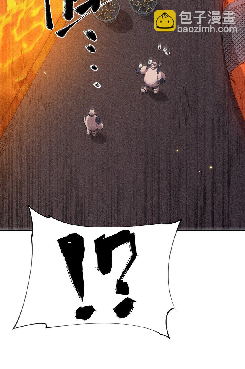 38 第三十三话  命运的选择(1/2)-第39话