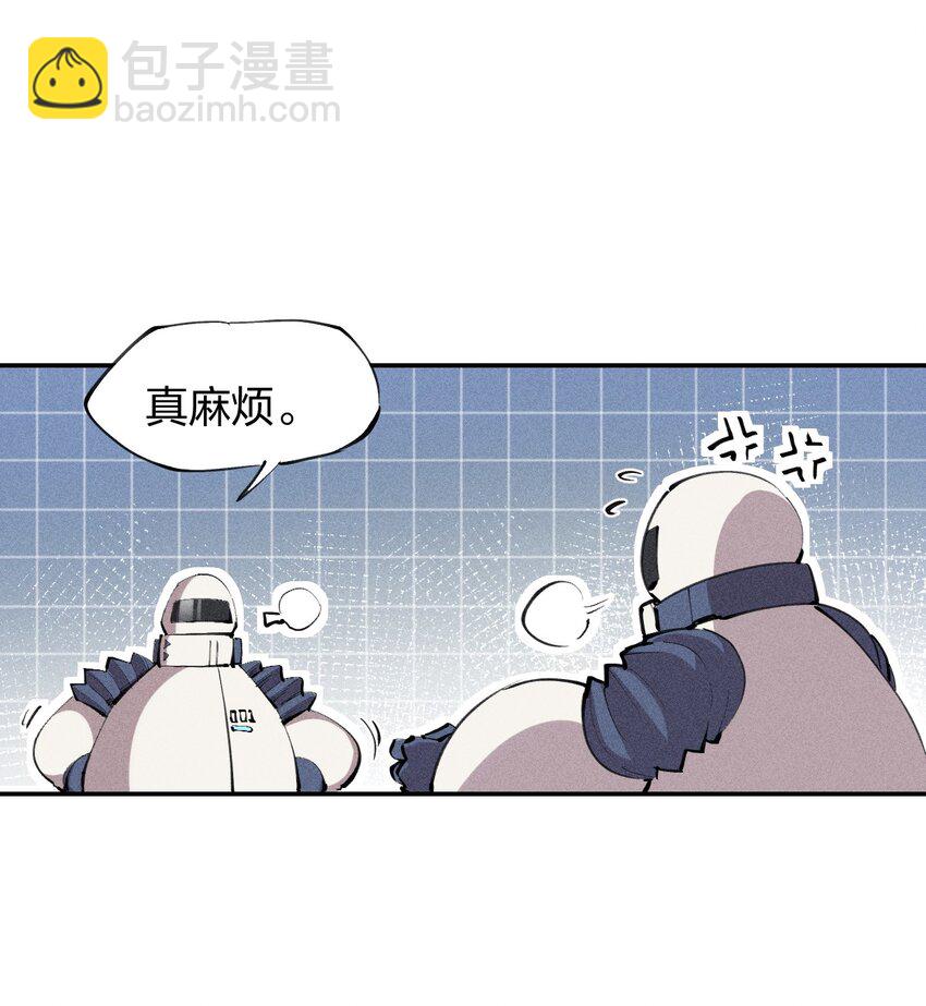 38 第三十三话  命运的选择(1/2)-第39话