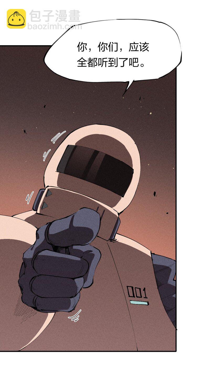 38 第三十三话  命运的选择(1/2)-第39话