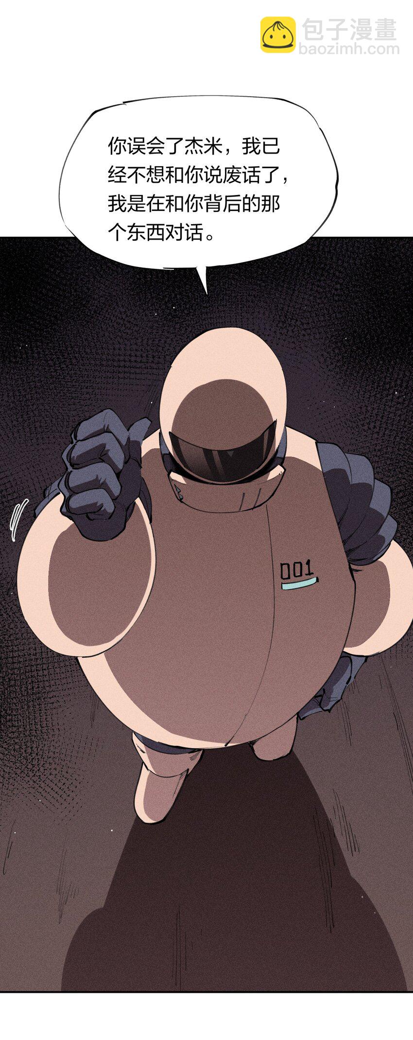 38 第三十三话  命运的选择(1/2)-第39话