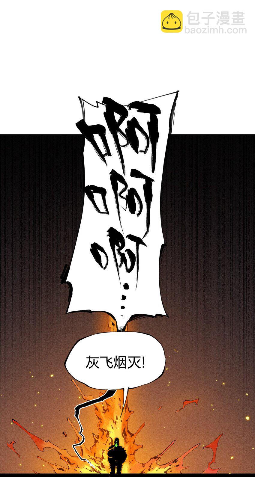 38 第三十三话  命运的选择(1/2)-第39话