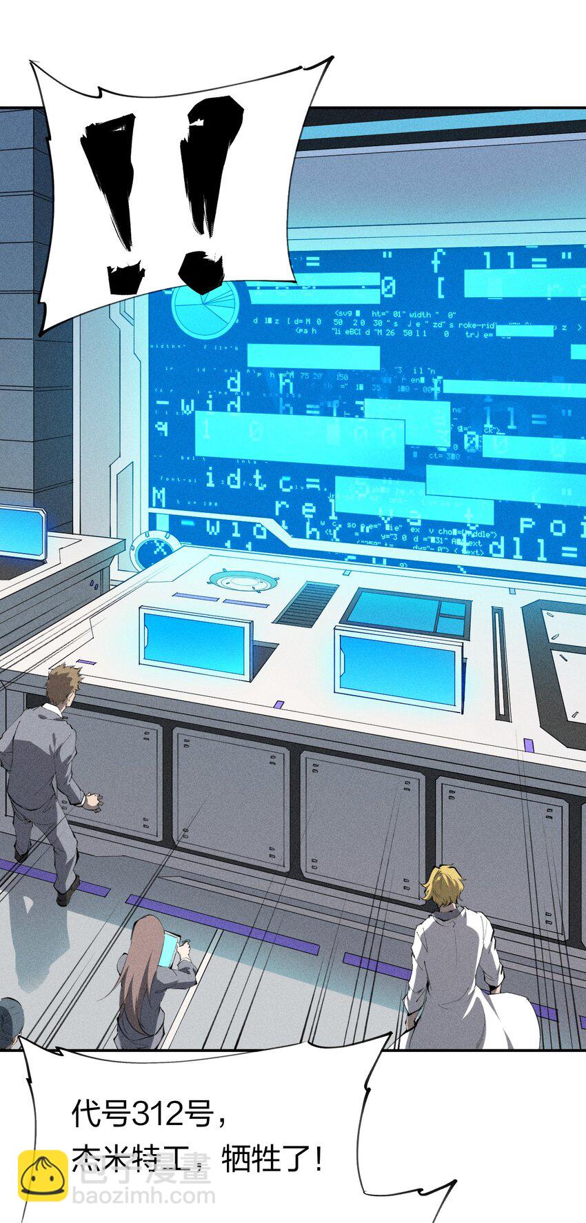 38 第三十三话  命运的选择(1/2)-第39话