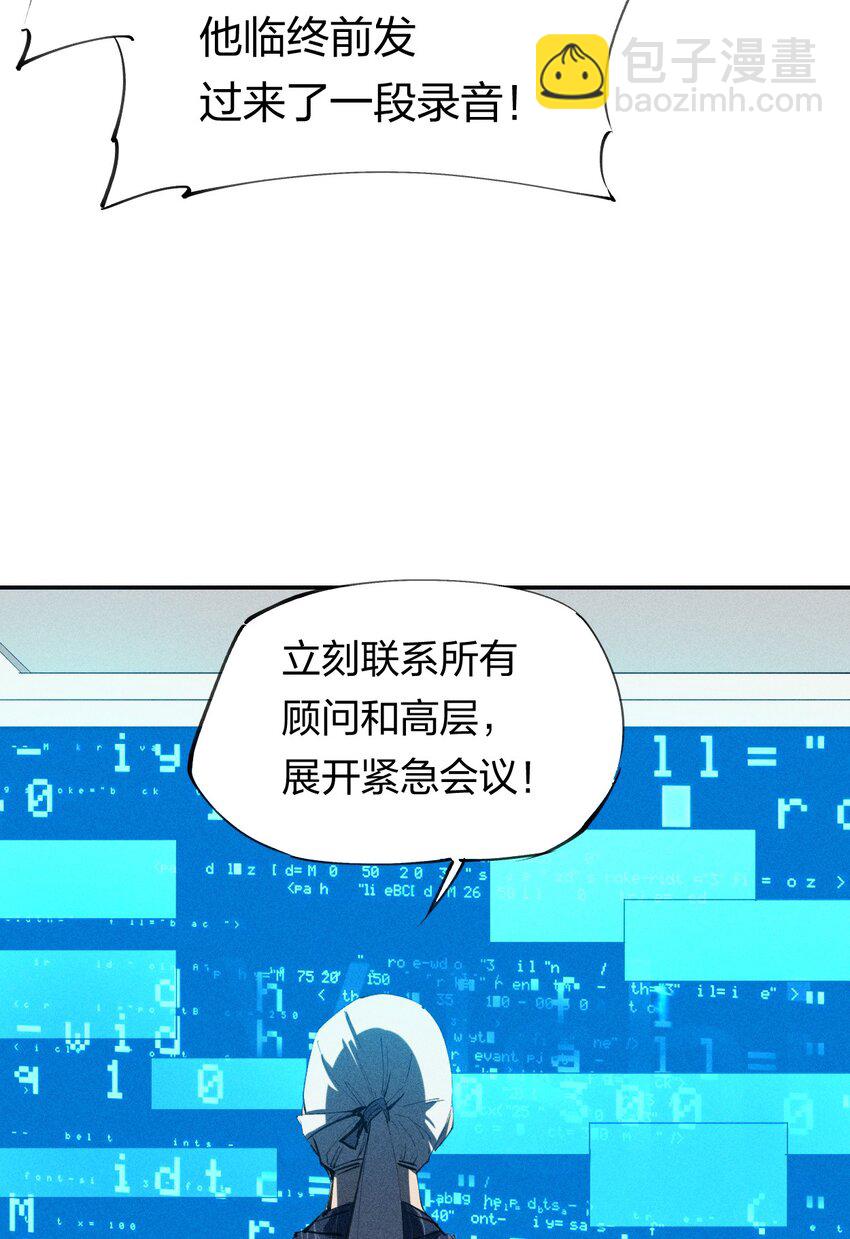 38 第三十三话  命运的选择(1/2)-第39话