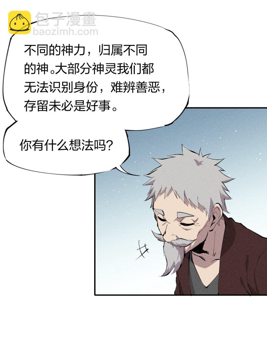 38 第三十三话  命运的选择(1/2)-第39话