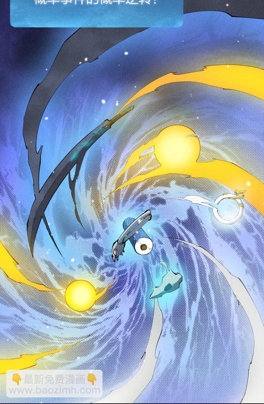 38 第三十三话  命运的选择(1/2)-第39话