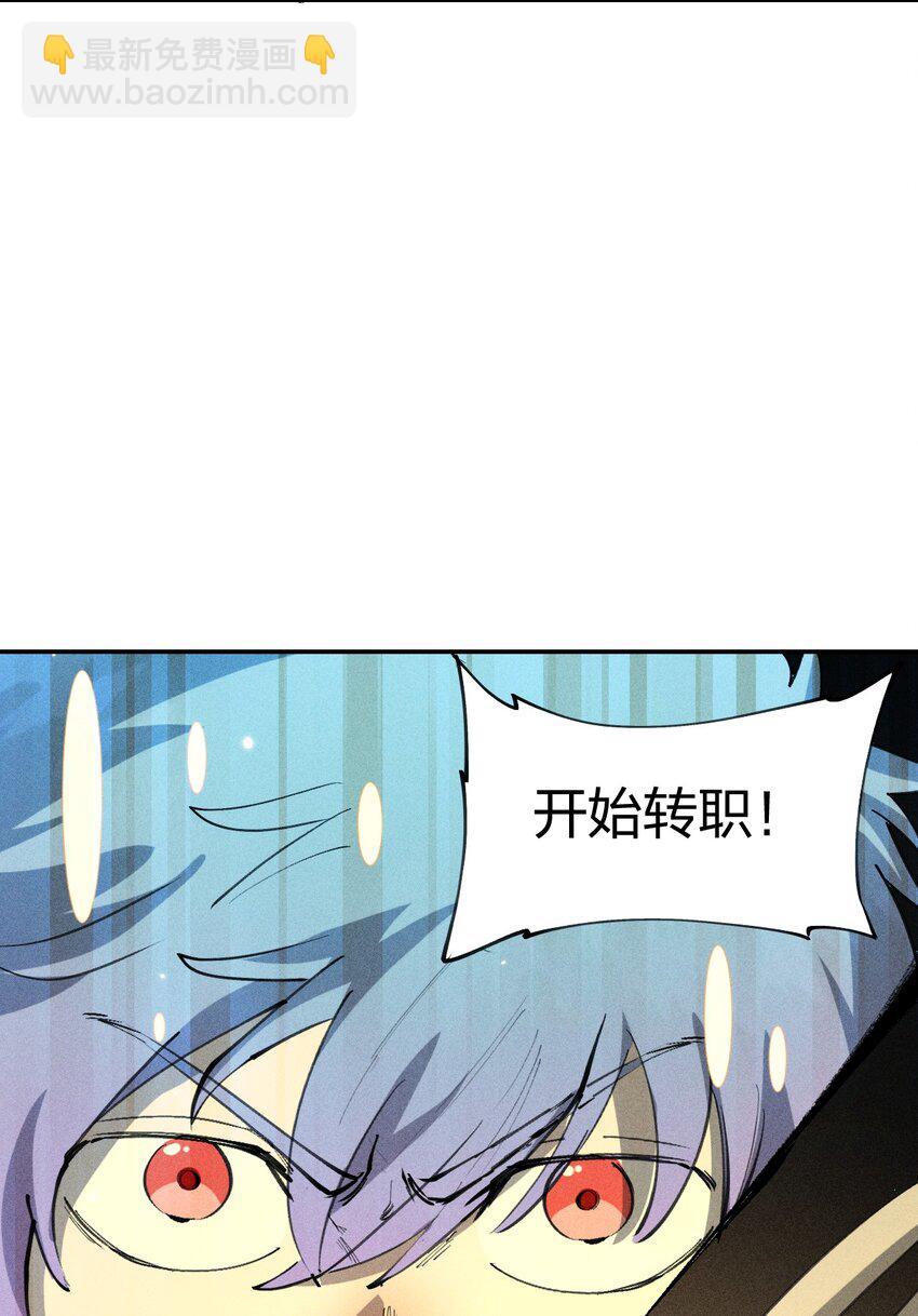 38 第三十三话  命运的选择(1/2)-第39话