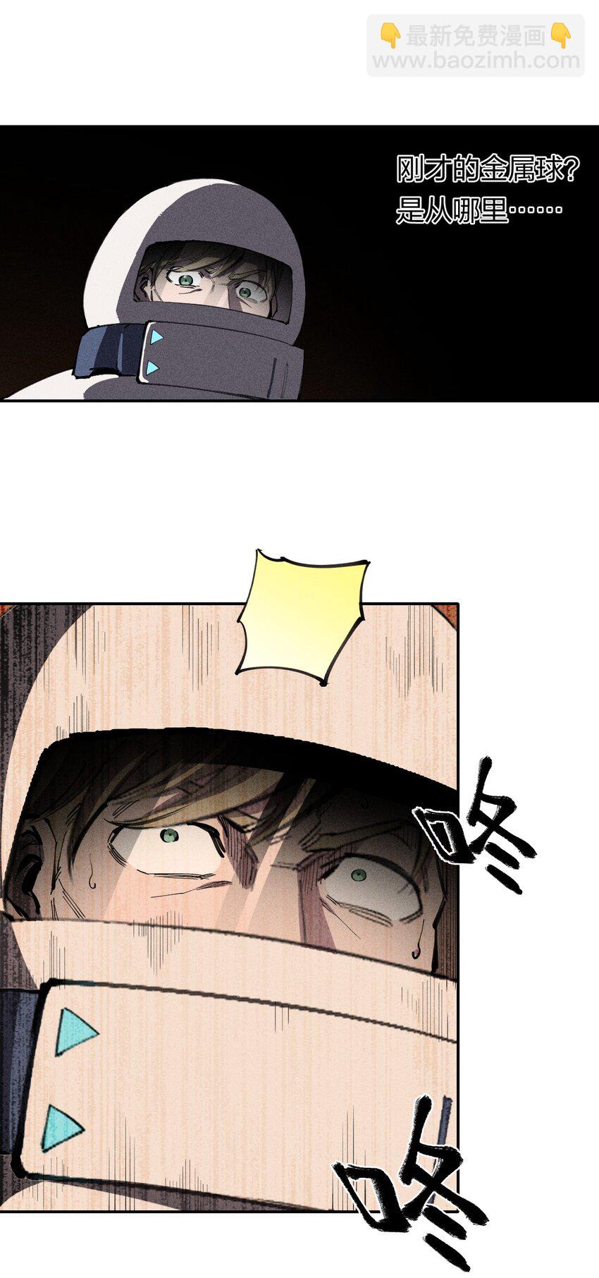 38 第三十三话  命运的选择(1/2)-第39话