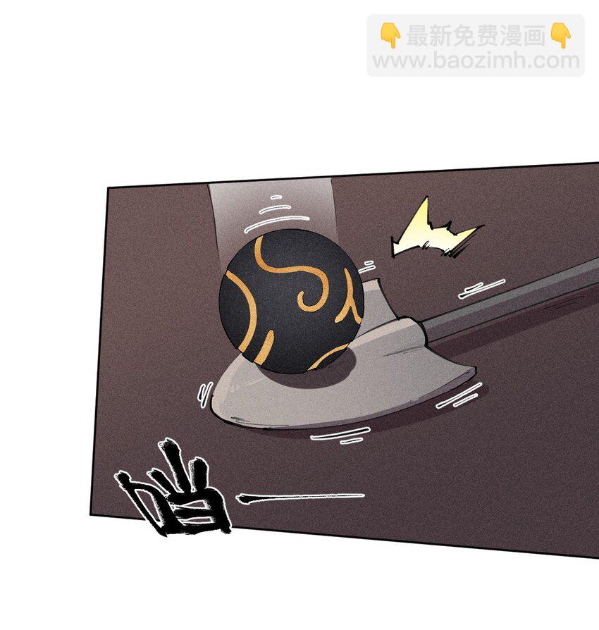 38 第三十三话  命运的选择(1/2)-第39话