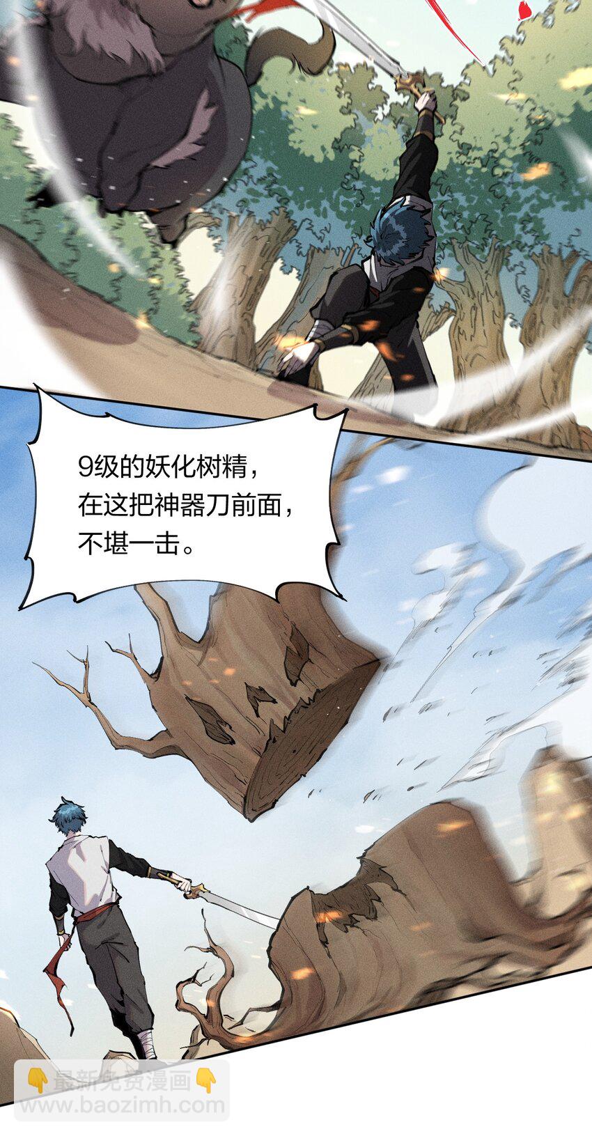 4 第四话 你的身体真棒-第5话