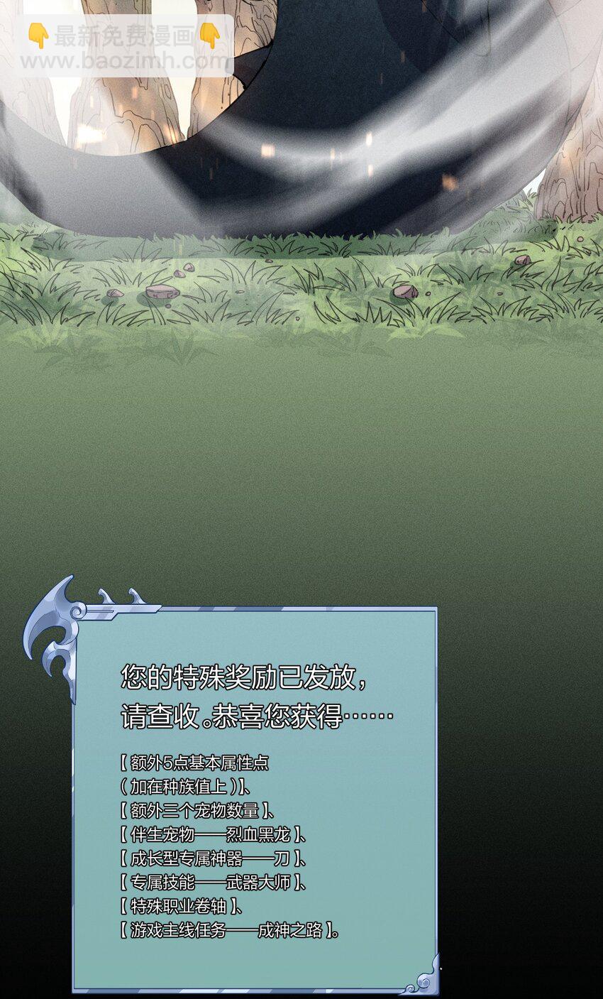 4 第四话 你的身体真棒-第5话