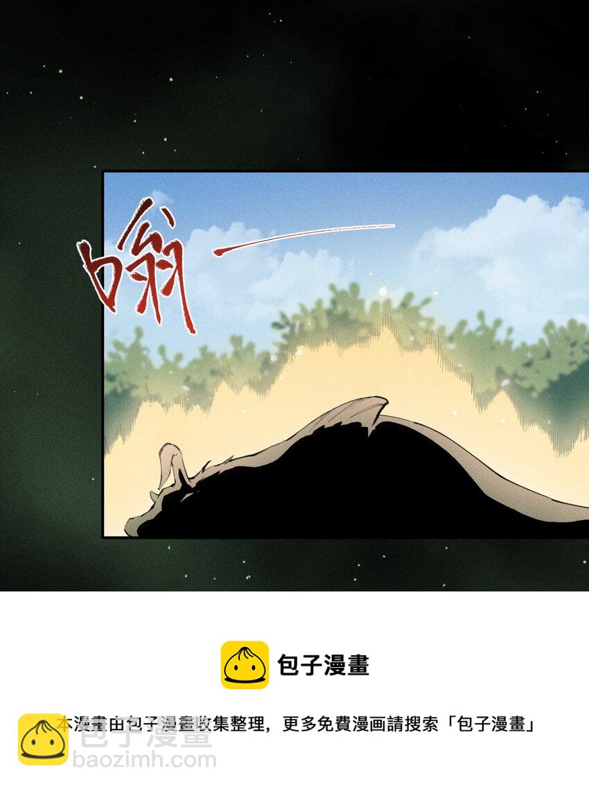 4 第四话 你的身体真棒-第5话