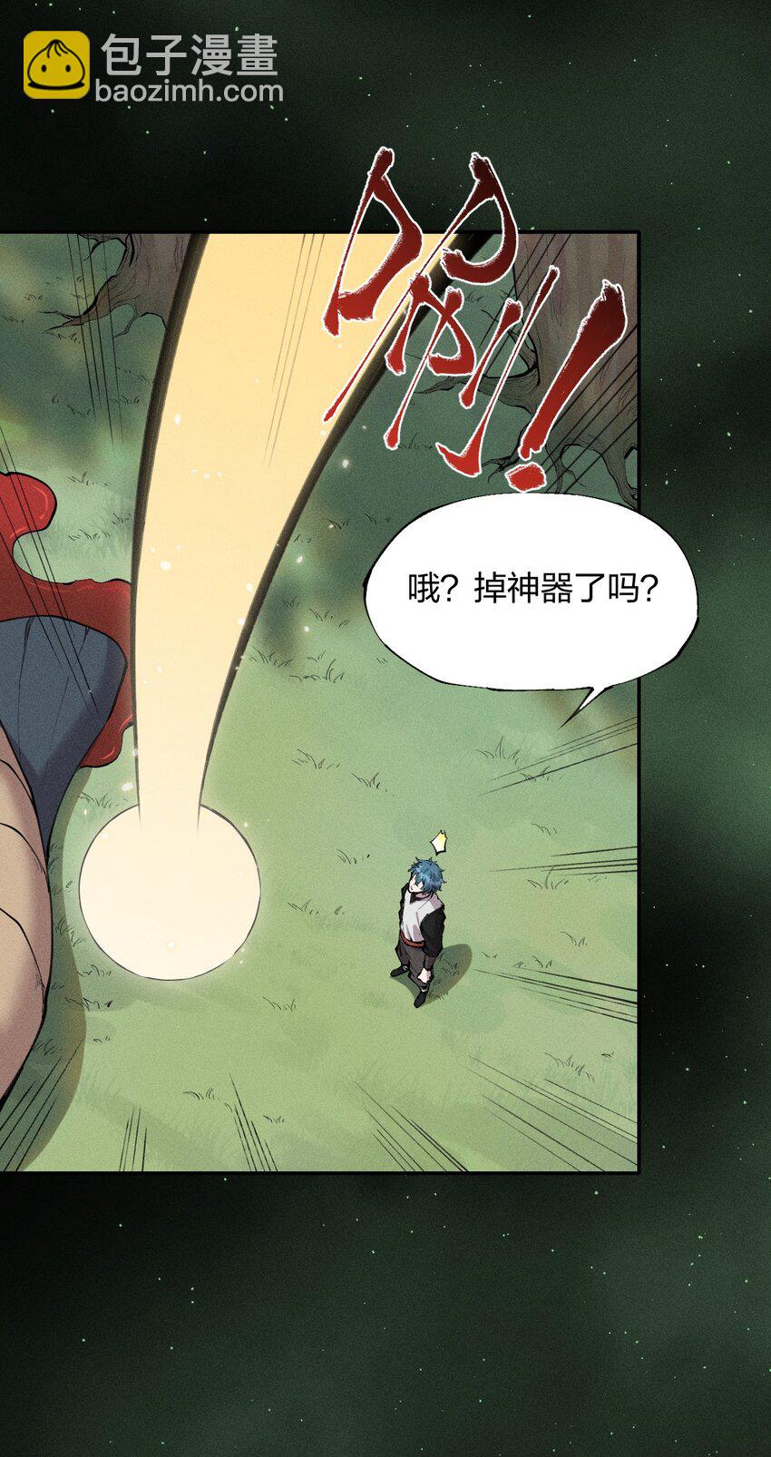 4 第四话 你的身体真棒-第5话