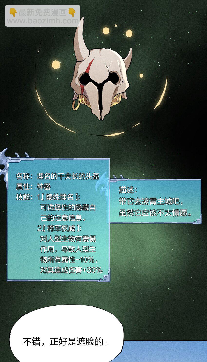 4 第四话 你的身体真棒-第5话