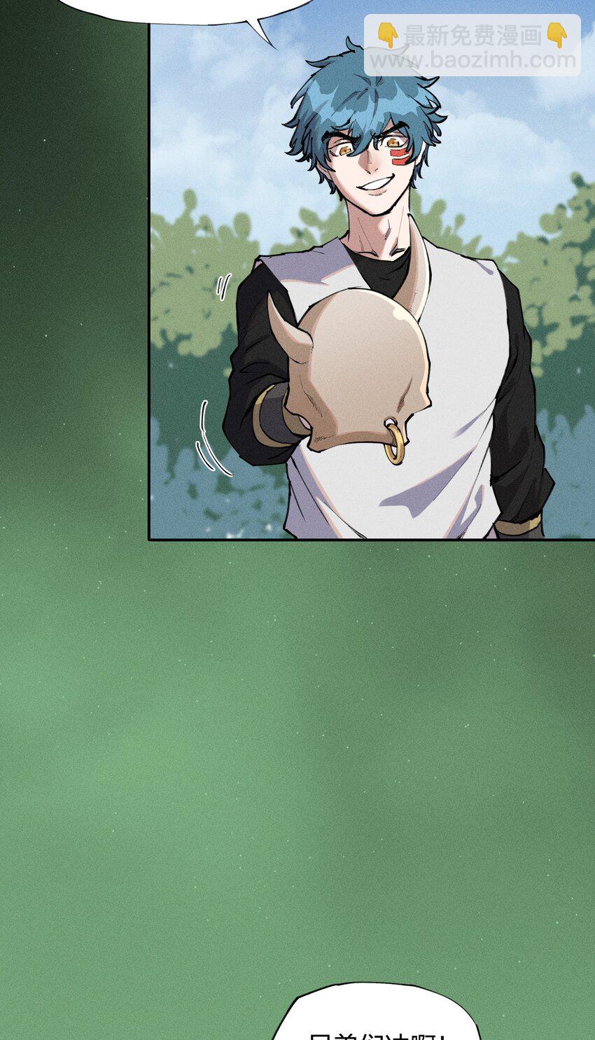 4 第四话 你的身体真棒-第5话